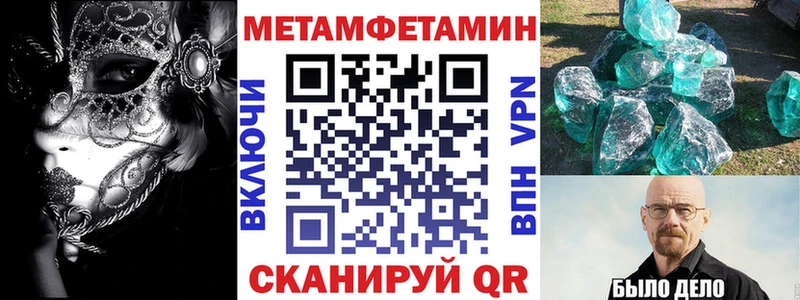 АМФЕТАМИН 98%  сколько стоит  Чишмы 