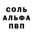 МЕТАДОН белоснежный Whtfog