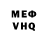 МДМА Molly Troop Ix