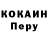 Cocaine Эквадор Uluqbek Gaybullaev