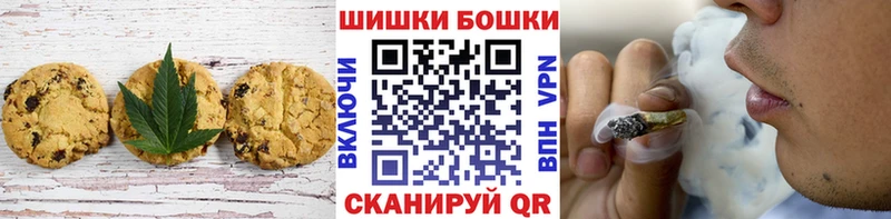 Cannafood конопля  блэк спрут сайт  Чишмы 