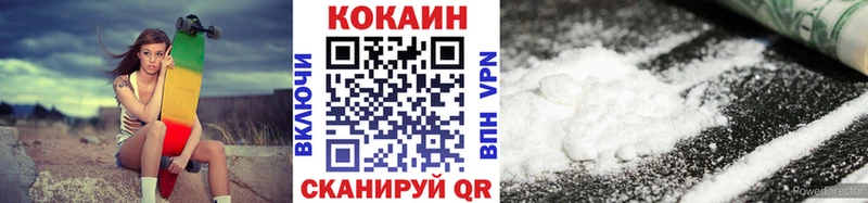 COCAIN 97%  Чишмы 