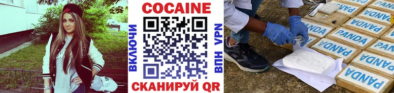 Кокаин Перу Чишмы
