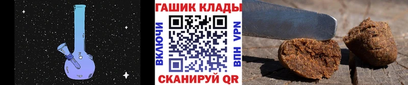 ГАШИШ Premium  Чишмы 