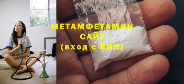 марки nbome Абдулино