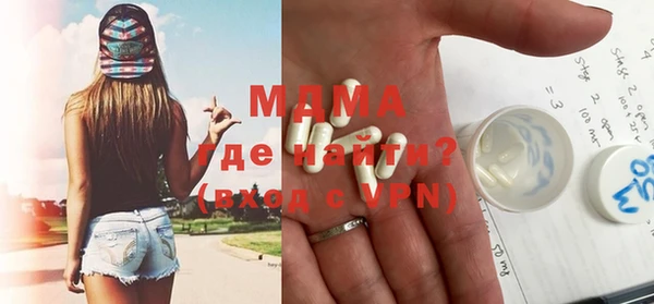 трава Абинск