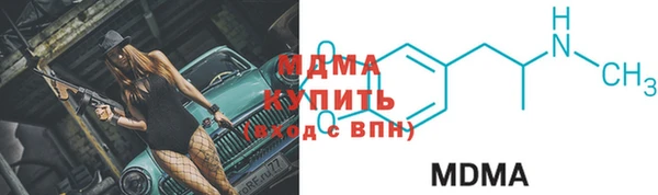 MDMA Алексин