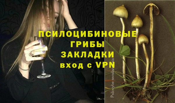 мефедрон VHQ Пересвет