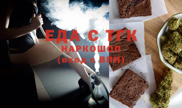 MDMA Алексин