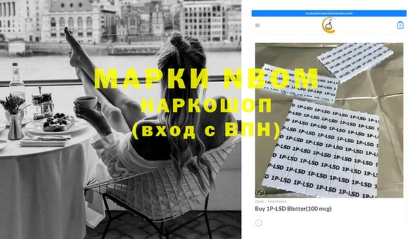 кокаин Алексеевка