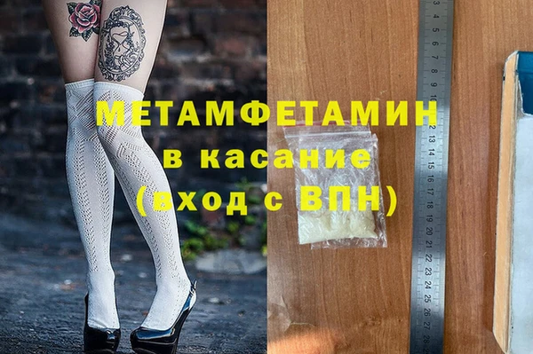 кокаин Алексеевка