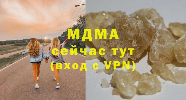 дистиллят марихуана Арсеньев