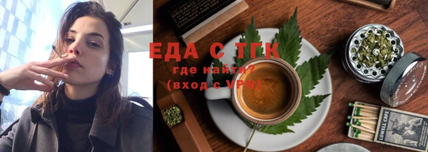 круглые Абаза