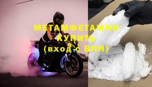 марки nbome Абдулино
