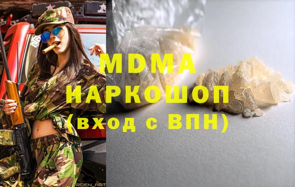 трава Абинск