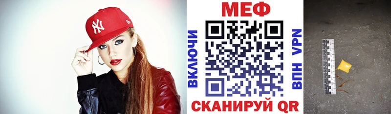 купить наркотики цена  Чишмы  Меф 4 MMC 