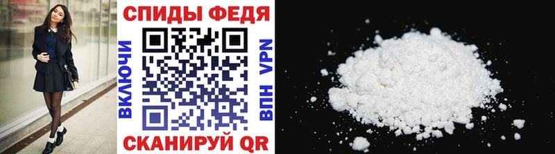 Первитин мет Чишмы