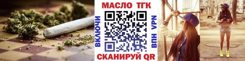 ОМГ ОМГ ссылка  закладка  Чишмы  Дистиллят ТГК вейп с тгк 
